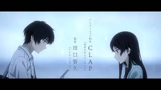 映画『夏へのトンネル、さよならの出口』特報映像