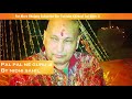 Pal Pal Ne Guru Ji Naal By Nidhi Sahil | latest Guru Ji Bhajan | Mp3 Song