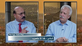 شادی: خدا کا منصوبہ Shadi: Khuda ka mansuba IKS431