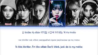 IVE 'Baddie' Lyrics (아이브 Baddie 가사) (Color Coded Lyrics)
