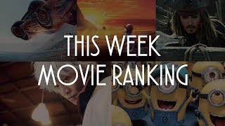 今週のMOVIEランキング 2017.7.22-23