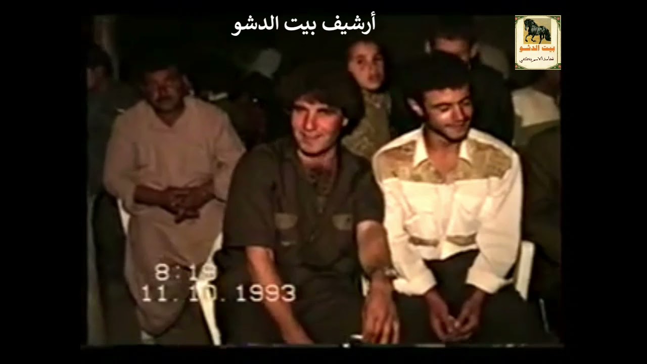 حفلة زفاف يوسف دشو /الفنان أبو الفوز - قرية العويسية ١٩٩٣م