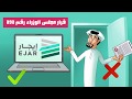 وثق عقدك من خلال شركة علامات العقارية " إيجار "