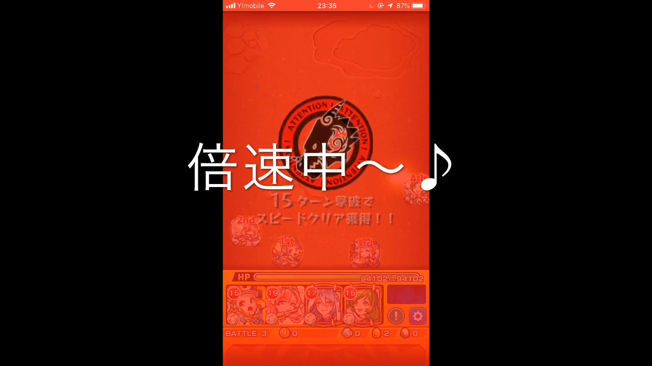 モンスト 必見 ランク1000達成の瞬間 経験値72万の衝撃 Youtube