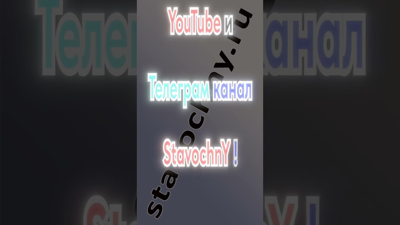 Конкарно - Сошо матч 28 03 2025 