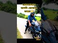 Yamaha / R15 V3 / Matt Black/ 2023. #viral #r15v3 #black #bike