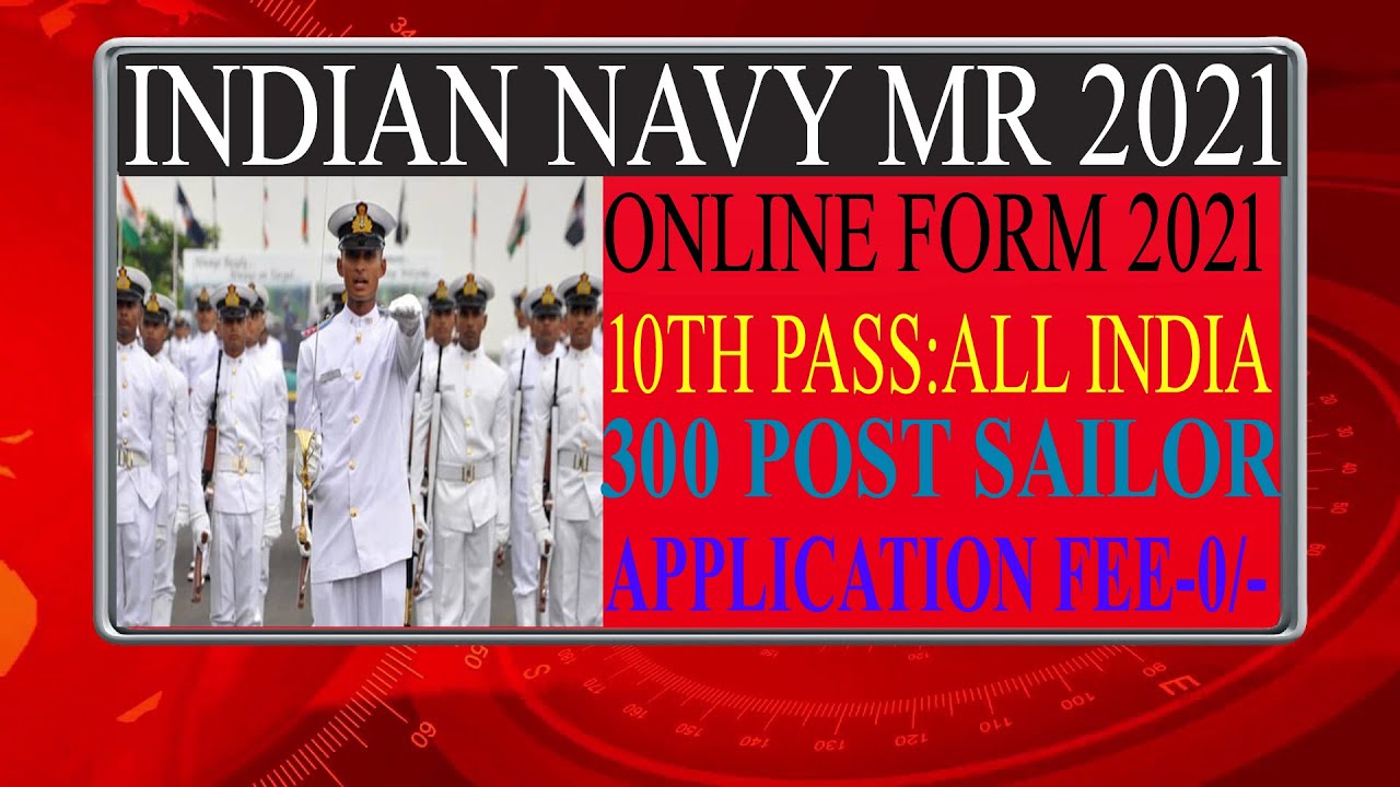 Indian Navy MR Online Form 2021|10TH PASS JOBS 2021