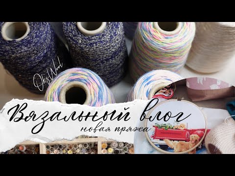 VLOG 33 |