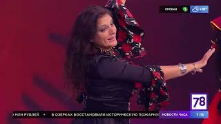 видео: Цыганский танец картинка: Цыганский танец