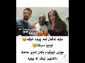 شۆک ئه مجاره سایه کە ریم لە گە ڵ ئه م پیاوە فیدوی سیکسی ئه کات