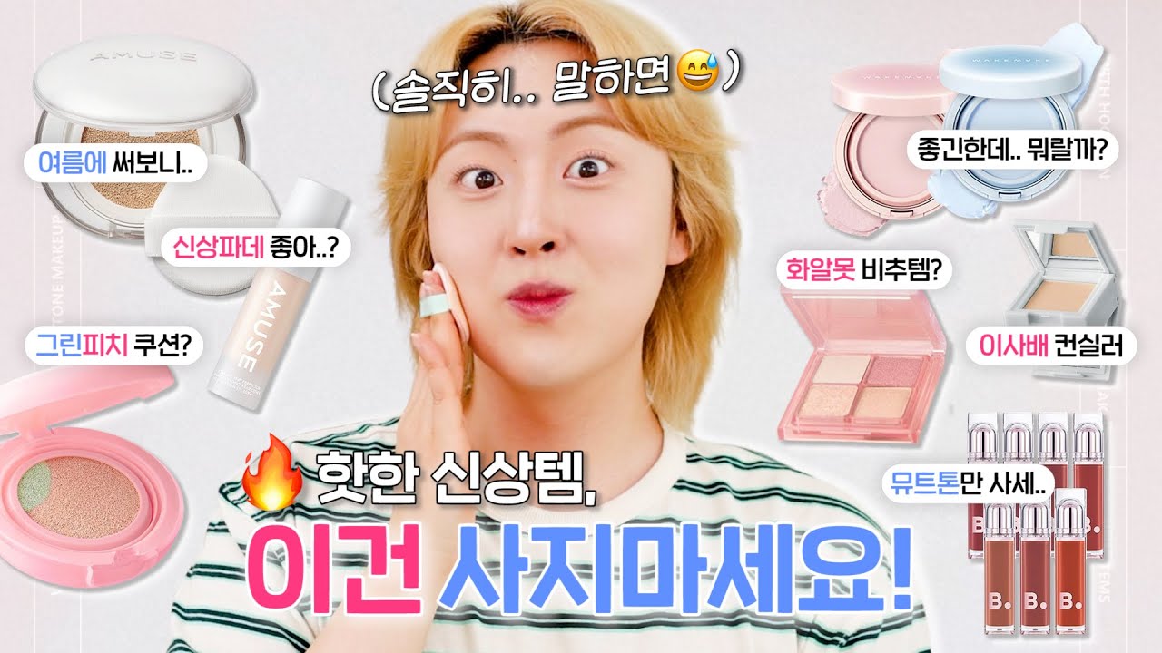 YouTube thumbnail, HOONION