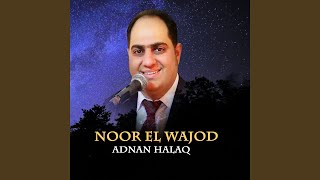 Download Lagu Ya Aba El Qawa MP3