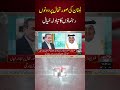 Top Leaders Discuss Current Security Situation In Lebanon | Voice News