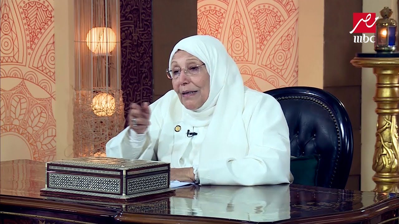 أمور تجلب البركة والرزق مع الداعية عبلة الكحلاوي