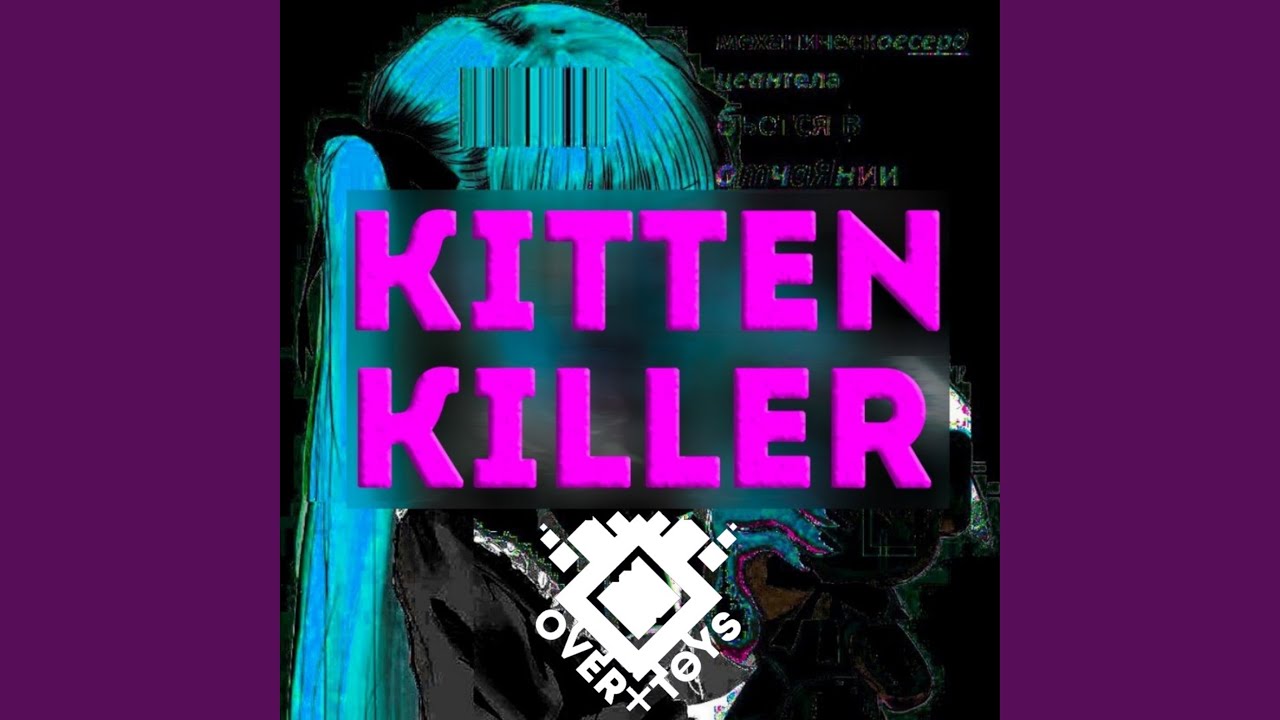 Kitten Killer