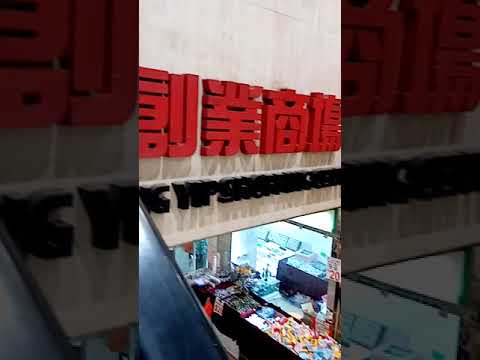 Hongkong di waktu malam