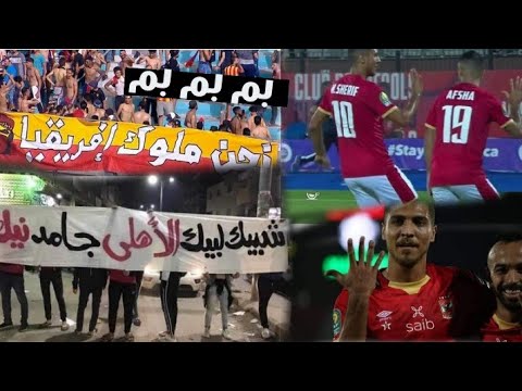 ودماغي بتعمل بم بم بم