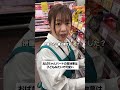 【パートの意地悪は子どもみたい】#パート主婦 #おばちゃん #職場 #人間関係 #shorts