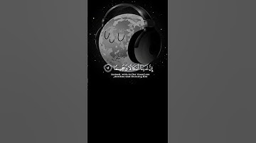 ارح قلبك تلاوة خاشعة #تصاميم_دينية #اكسبلور #المصحف #كرومات