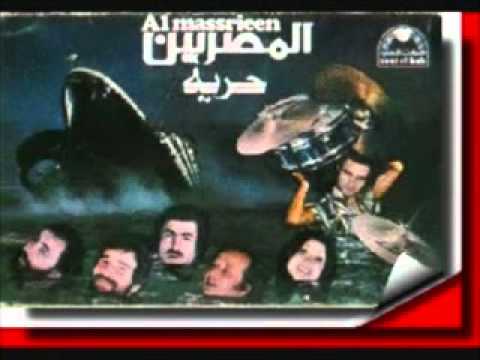 ابريل مايو فرقة المصريين Custom Avi Wmv 