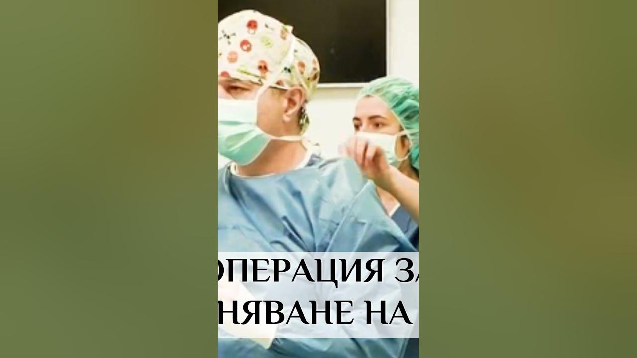 Един ден в клиниката по акушерство и гинекология на Университетска ...