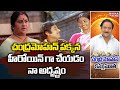 Senior actress Rajyalakshmi about Chandra Mohan's demise
