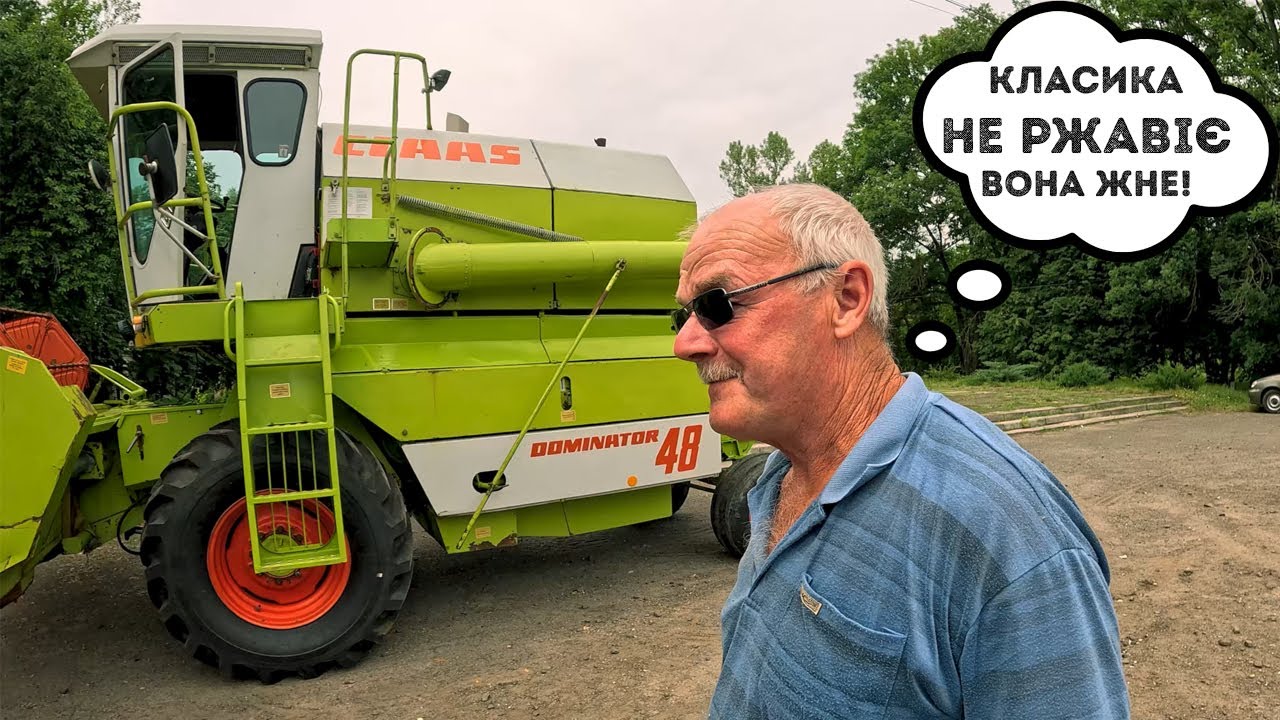 🌾 Жнива близько! Claas Dominator 48 в дорозі + огляд Massey Ferguson 186