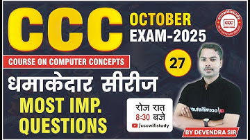 CCC OCTOBER EXAM 2025 | DAY-26 | LCCC MOST IMP QUESTION   | #cccwifistudy
