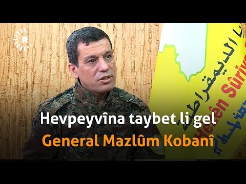 Hevpeyvîna taybet li gel General Mazlûm Kobanî