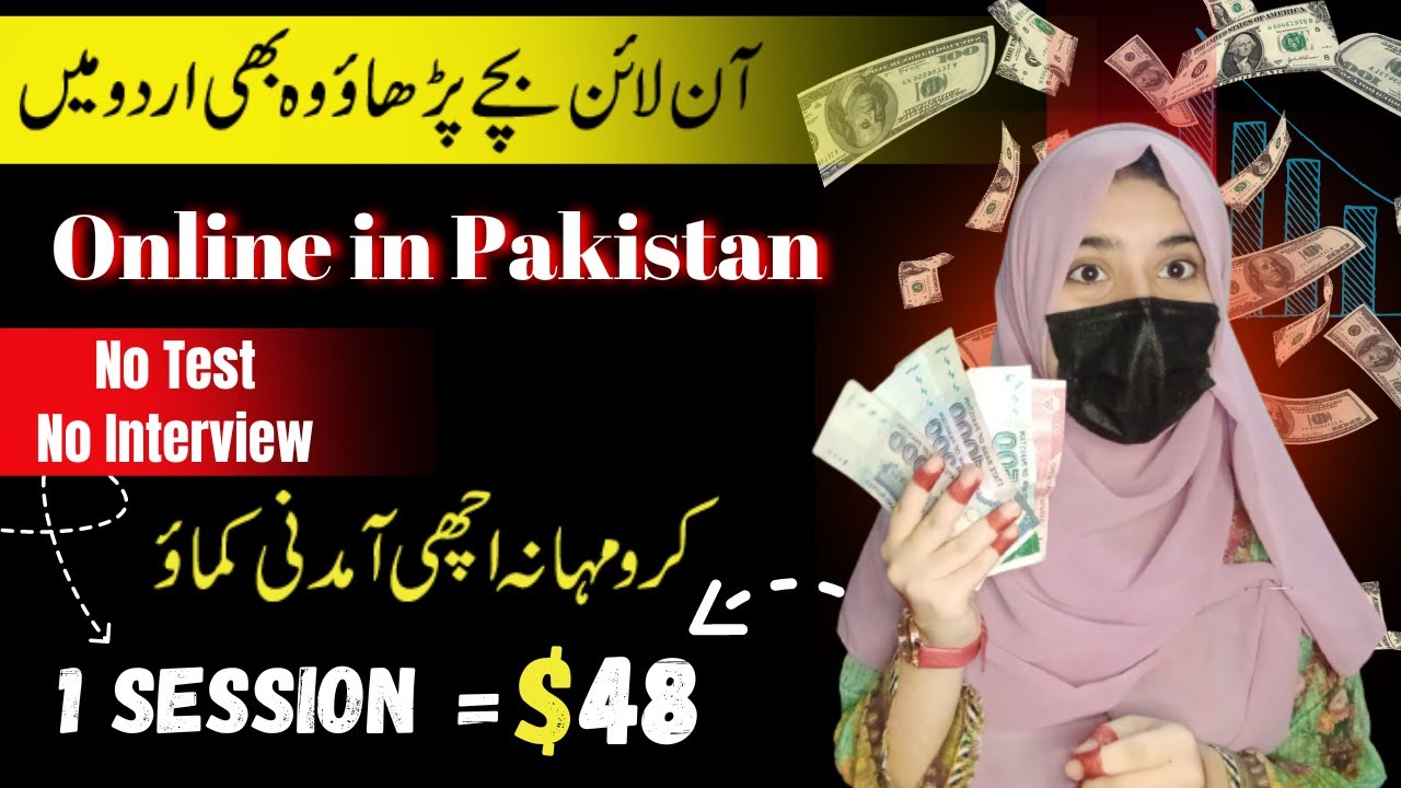 Online Tutoring Jobs From Home In Pakistan Earn 48 Daily By Online Online tutoring jobs from home in pakistan earn 48 daily by online