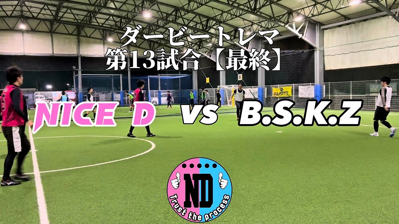 2026/2/22 ダービートレマ　13【最終】