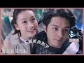 愛美麗狂想曲 ｜Ali 李佳芯 Matthew何廣沛｜王麗美 鄭宇｜Falling in Love