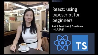 React hook using typescript create a countdown with react hook | chinese explain