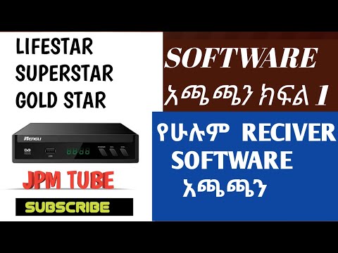 የሪስቨራቹን ሶፍትዌር አጫጫን How To Software Update In Lifestar Superstar Goldstar Reciver Satellitefinder