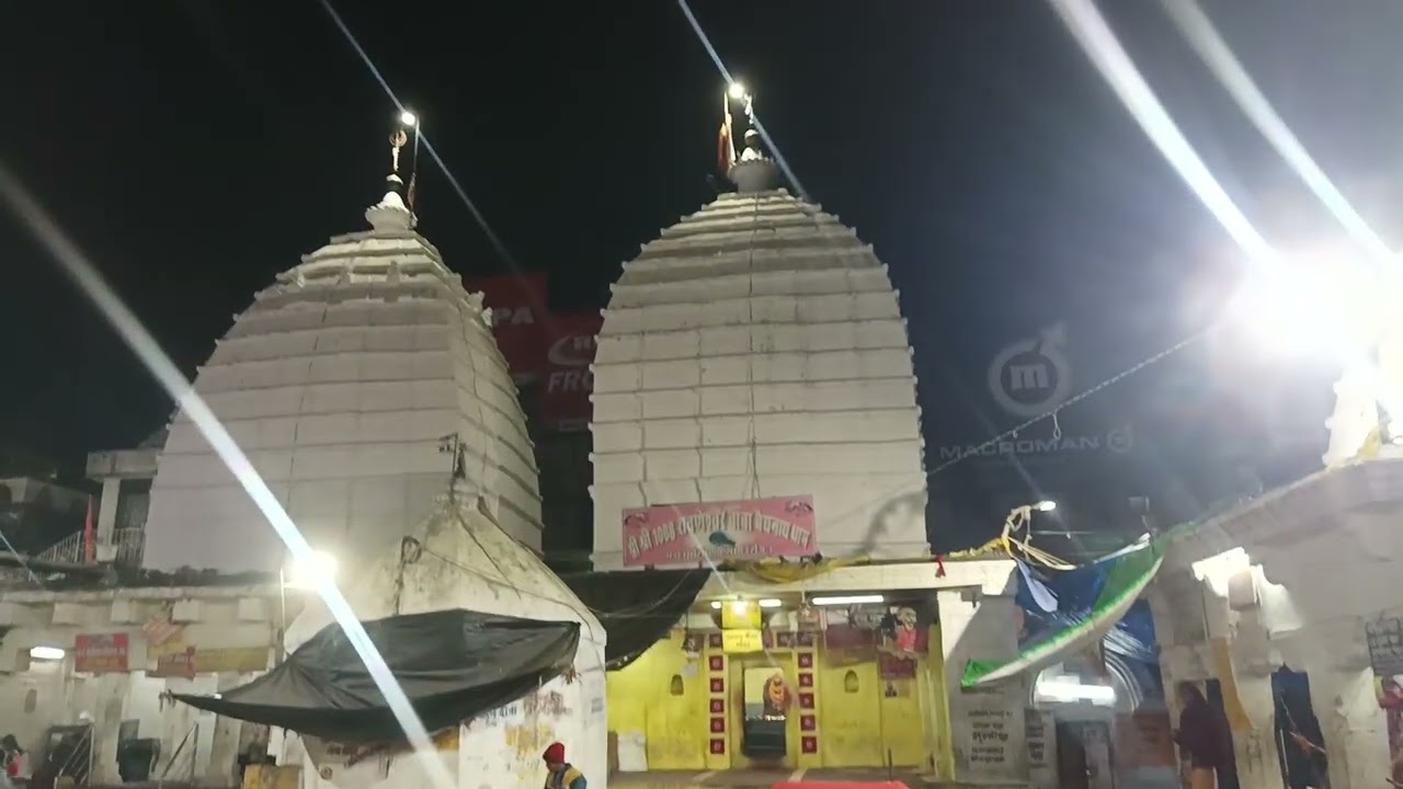 12 January 2026 बाबा बैद्यनाथ धाम ज्योतिर्लिंग का सायंकालीन दिव्य एवं भव्य श्रृंगार दर्शन 🙏