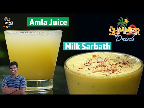 Summer Drink | Amla Juice & Milk Sarbarth | Juice Recipes | CDK 764 | Chef Deena's Kitchen