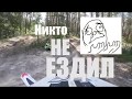 Эндуро спринт Балахна - Beta RR 350