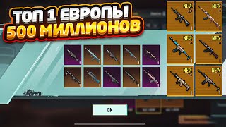 ТОП 1 СЕРВЕРА 500 МИЛЛИОНОВ НА ЗОЛОТЫЕ ПРЕМИУМ ЯЩИКИ В МЕТРО РОЯЛЬ, METRO ROYALE, PUBG MOBILE