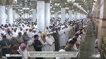 سورة الروم 1 - 19 | فجر الاثنين 3 ربيع الأول 1445 هـ | للشيخ د. عبدالمحسن القاسم
