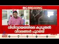 ബാലചന്ദ്രകുമാറിന്റെ മൊഴികൾ വിശ്വാസയോഗ്യമല്ല, കോടതി വിധി