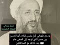 انتقد الجمهورية الإسلامية بعد انتصار الثورة وسجن20 عاما الشيخ علي طهراني صهر الامام الخامنئي