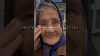 Когда добро говорит громче слов..