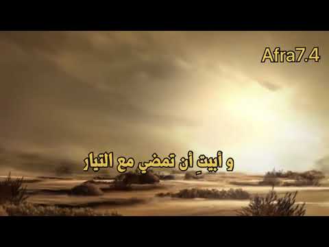 نشيد الد ر ة العصماء من ألبوم وصية شهيد تصميمي 