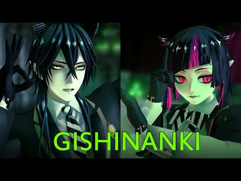 〖MMD | ツイステ 〗GISHINANKI
