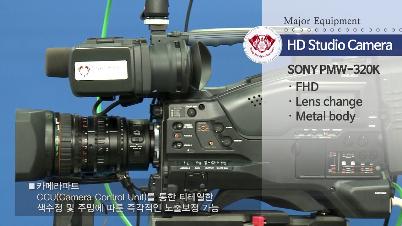 [경희사이버대] HD Multi Studio 소개 - YouTube
