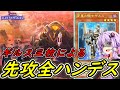 【遊戯王マスターデュエル】傷痕ハンデスがしやすくなりました【ボイスロイド実況】