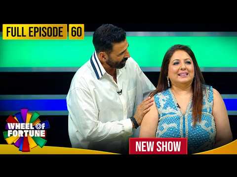 Akshay Kumar | Ep 60 | 2026 में भारत का भविष्य चमकेगा या आएंगी चुनौतियां? | Wheel of Fortune