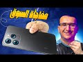 ريلمي 15T الوحش الجديد اللي هيغير رأيك في الموبايلات المتوسطة هل يستحق الشراء 