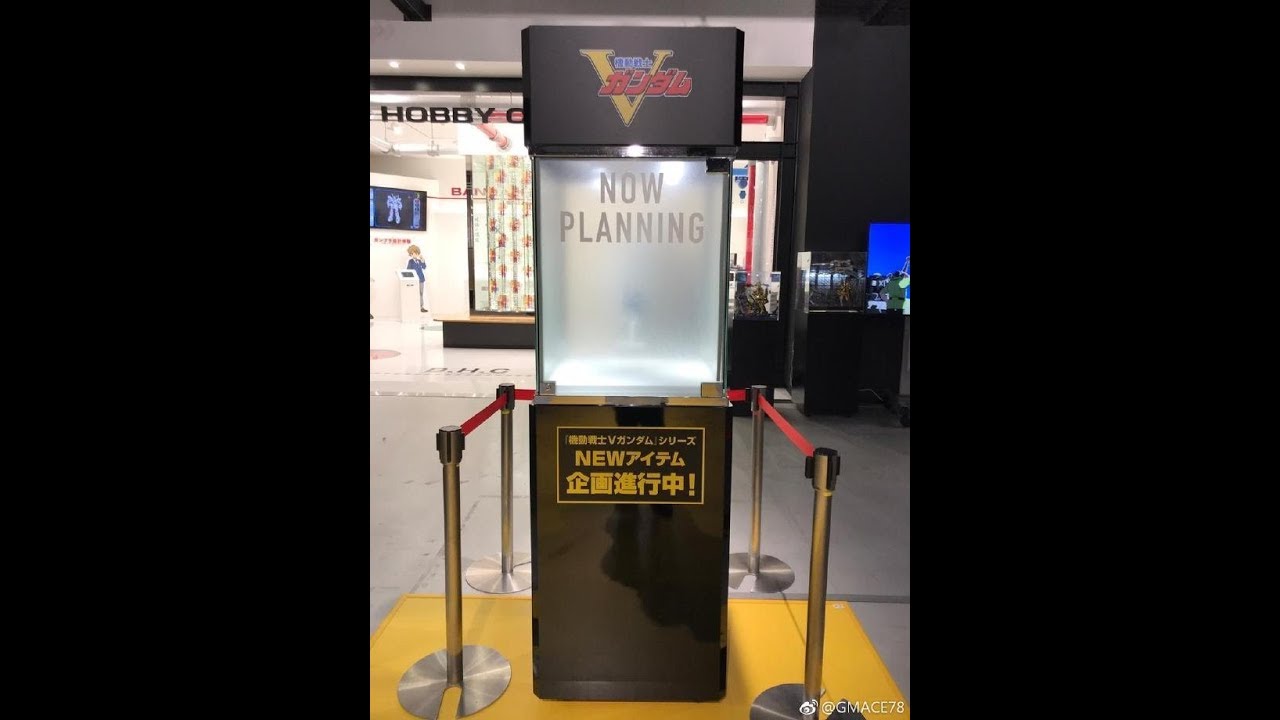 Prime92's Thoughts: Upcoming Master Grade from Victory