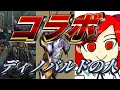 【MHXX】唐突に自爆する動画【ゆっくり実況】